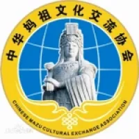 China Mazu Culture Communication Association