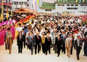 In 1990, the Meizhou Ancestral Temple held an international academic seminar on Mazu research
