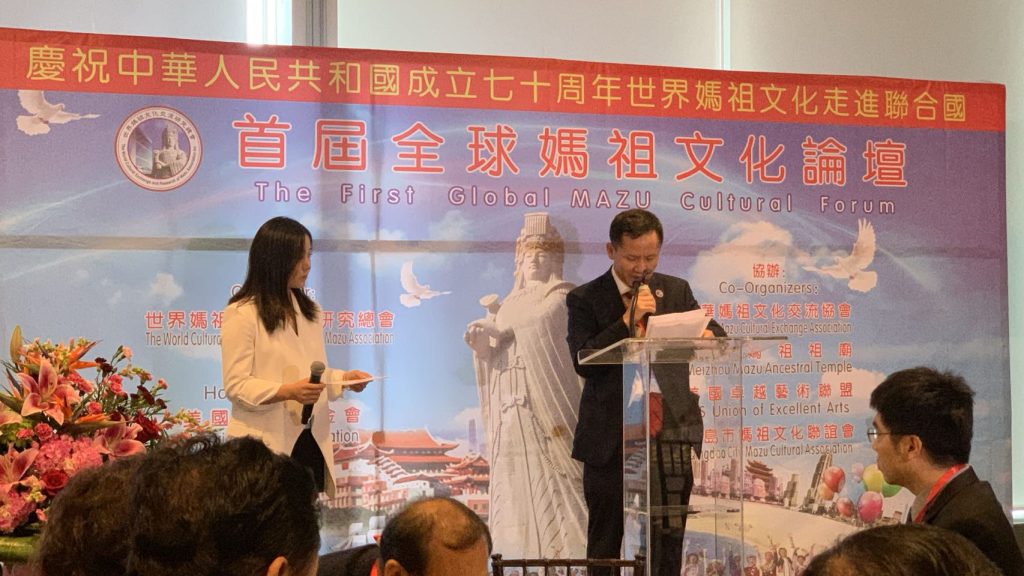 As President of the American Mazu Foundation, Zhu Rongbin is leading efforts to build the World Peace Mazu Goddess Statue and the World Mazu Museum in New York
