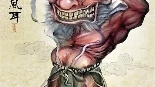 Shunfenger,顺风耳