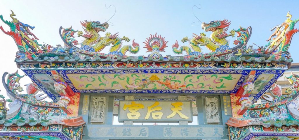 Mazu Tianhou Temple