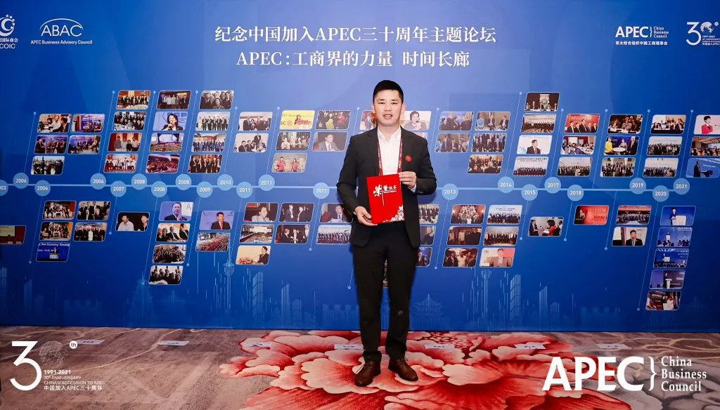 Mingtang Tea at APEC Summit