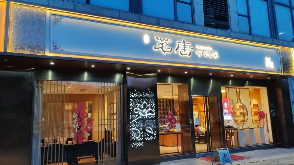 China Mingtang Tea Co., Ltd.