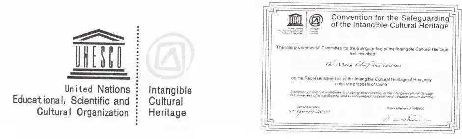 On 30 September 2009, the Intergovernmental Committee for the Safeguarding of the Intangible Cultural Heritage of UNESCO decided to include 'Mazu Traditions' in the World Intangible Cultural Heritage List, making it China's first intangible cultural heritage item of the 'folk customs' category, marking Mazu culture as a shared spiritual treasure of humanity.
