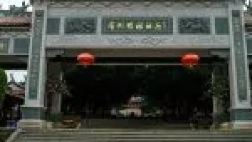湄洲妈祖祖庙,Meizhou Mazu Temple