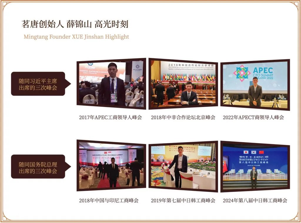 Jinshan Xue Mingtang Tea Co., Ltd.