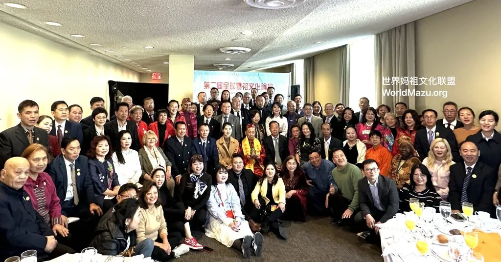 The 2nd Global Mazu Cultural Forum at the United Nations - Zhu Rongbin and Lin Jinzhan with Guests
