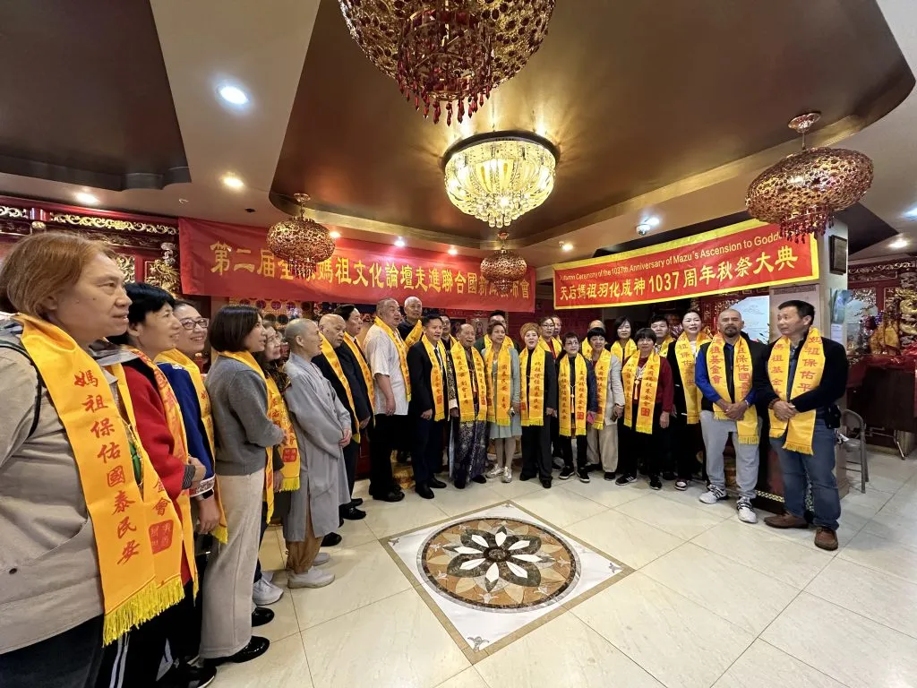 Flushing's Grand Celebration for Mazu's 1037th Ascension Anniversary