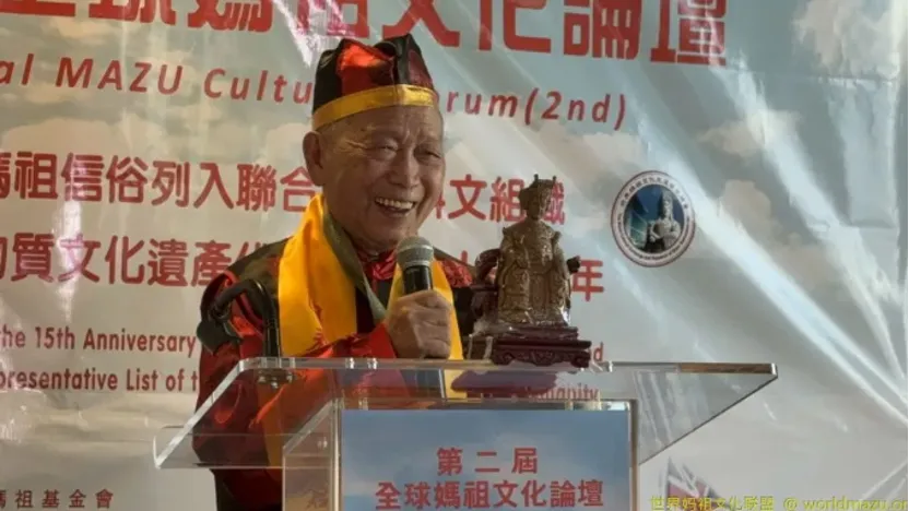 Speech by Huang Shengfa, Founding President of the American Mazu Foundation
