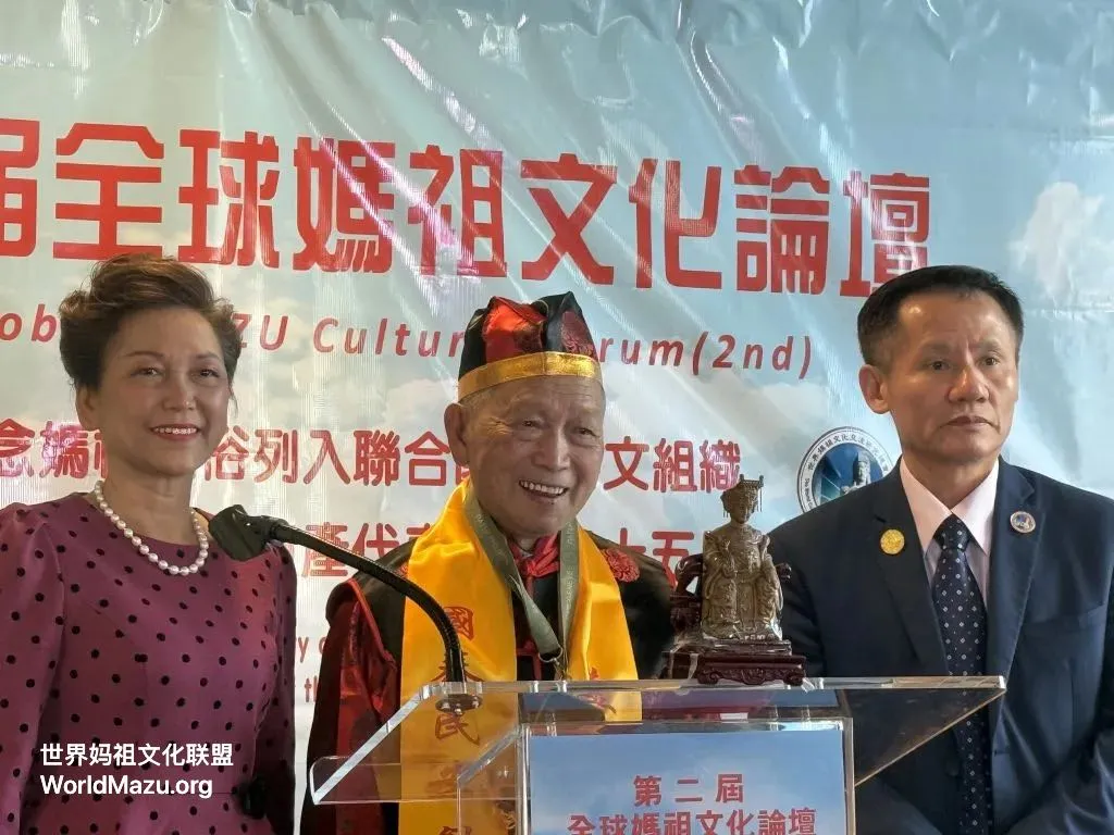 Group photo of Mazu Foundation members at the 2nd Global Mazu Culture Forum at the UN