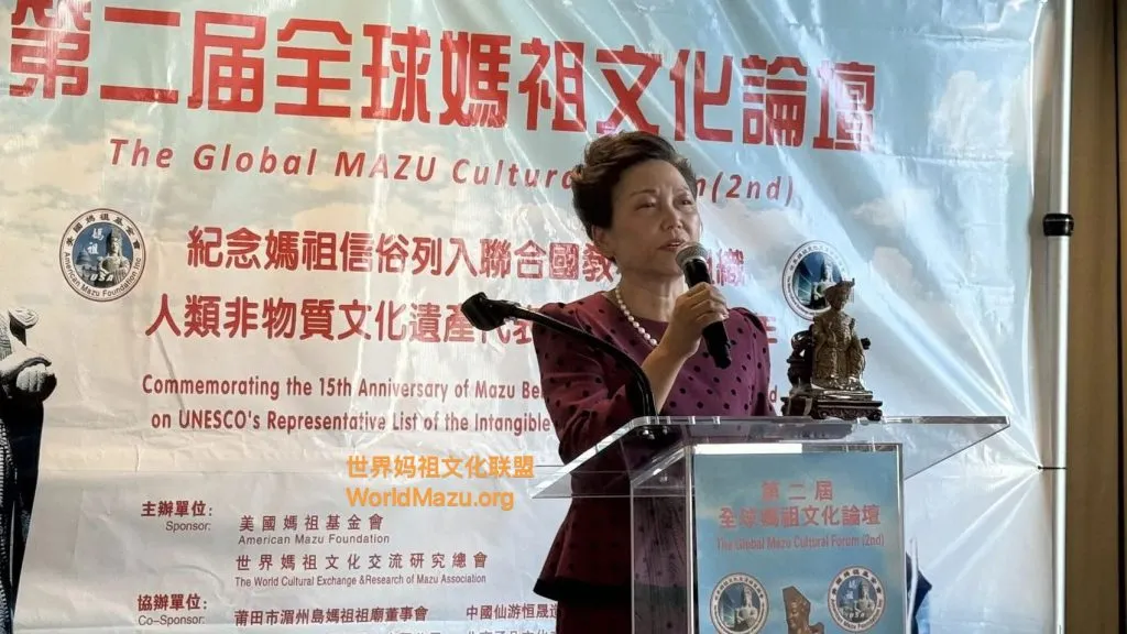 Mingping Huang delivering a speech at the 2nd Global Mazu Culture Forum at the UN