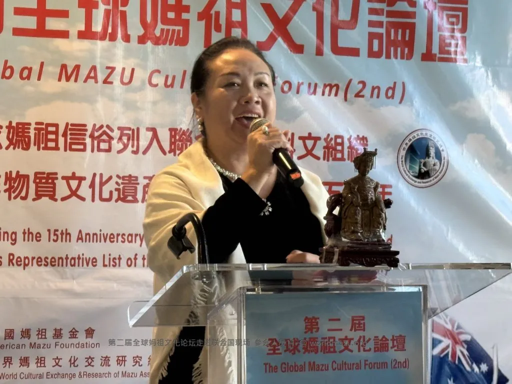 Speech by Tang Ziyi, President of the World Federation of Chinese Associations