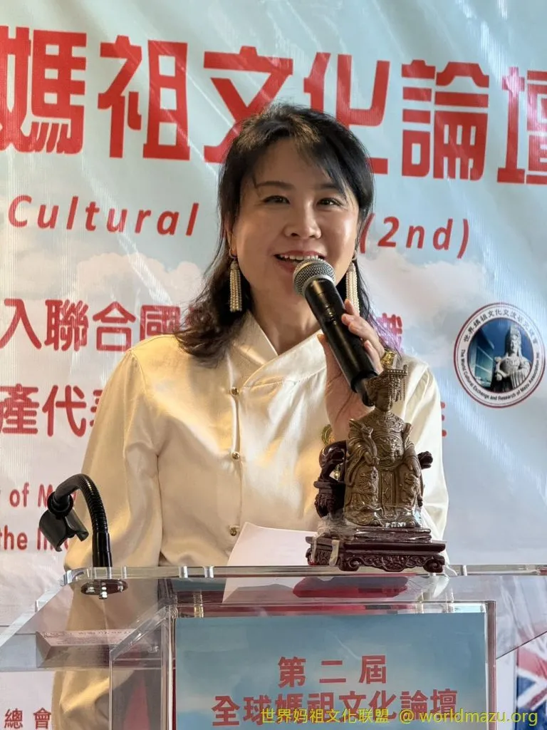 Speech by Yan Weirong, Secretary-General of the Cultural Committee of the World Federation of Chinese Associations