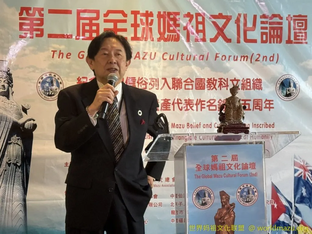 4. Speech by Toshihiko Murata, UN Permanent Representative, THE DIGITAL COMMUNICATION OBSERVATORY