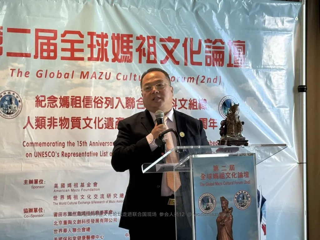 Speech by Liu Chengke, Chairman of the Tianhou Temple in Qingdao