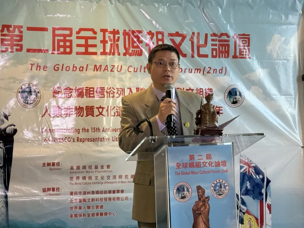 5. Speech by Zou Jiesheng, Secretary General of the Mazu Foundation, reading a congratulatory letter from U.S. Congressman Ted Lieu