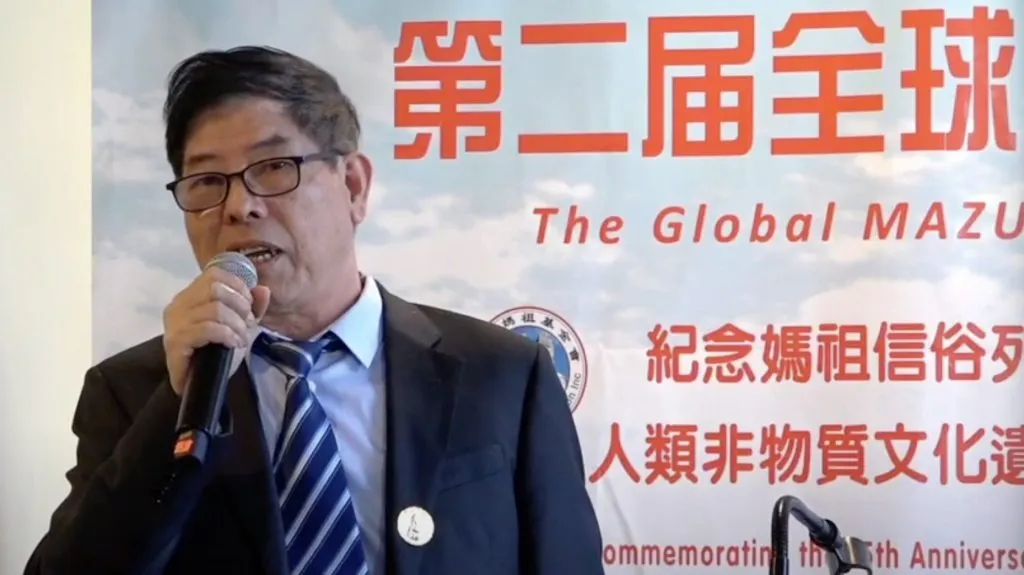 Speech by Lin Hongyong, President of the Longyan Mazu Cultural Exchange Association