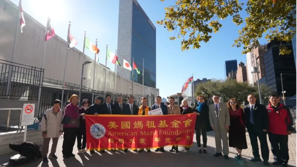The 2nd Global Mazu Culture Forum Held at the UN