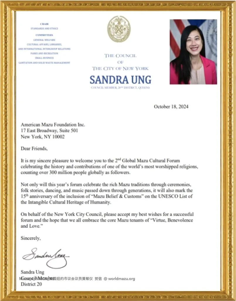 Congratulatory letter from New York City Council Member Sandra Ung for the 2nd Global Mazu Culture Forum at the UN