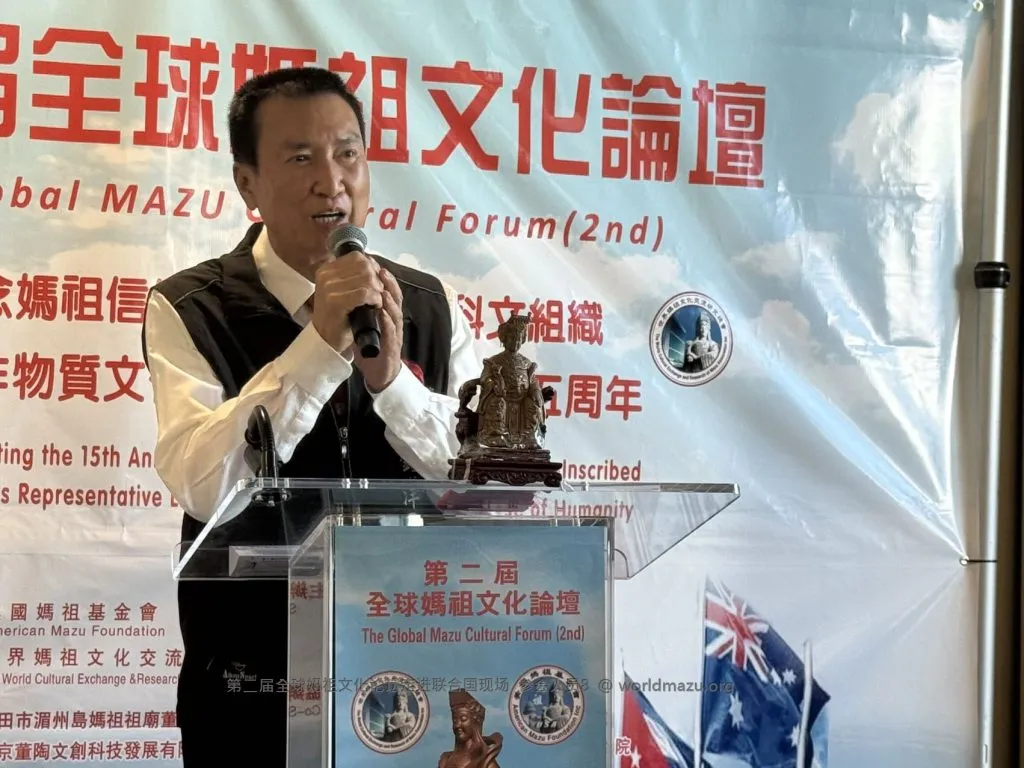 Speech by Xie Mingyang, Chairman of the Chinese Traditional Culture Exchange Association