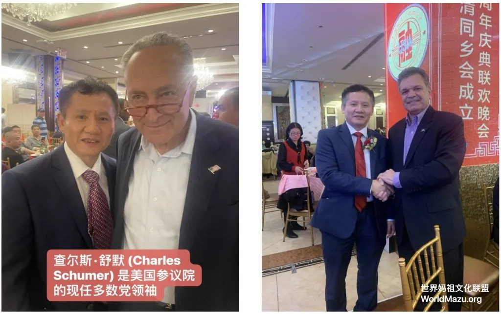 RongBin Zhu with U.S. Senate Majority Leader Charles Schumer and other leaders