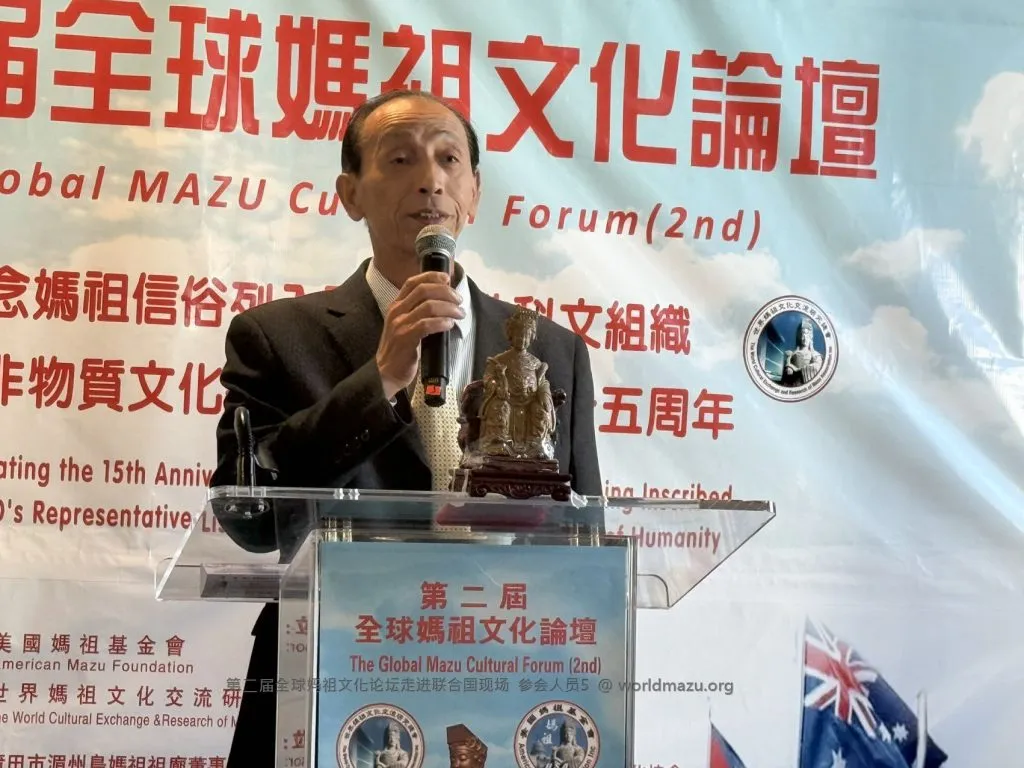 Speech by Cao Junping, President of the Lushan Mazu Culture Association
