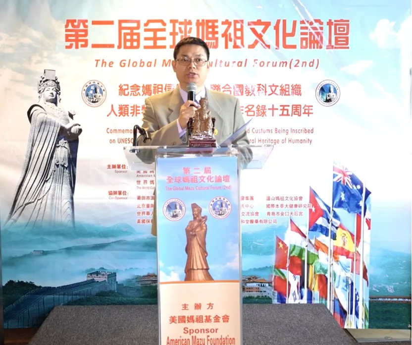 Zou Jiesheng, Secretary-General of the World Mazu Culture Exchange Association, reads the congratulatory letter from U.S. Congressman Ted Lieu.