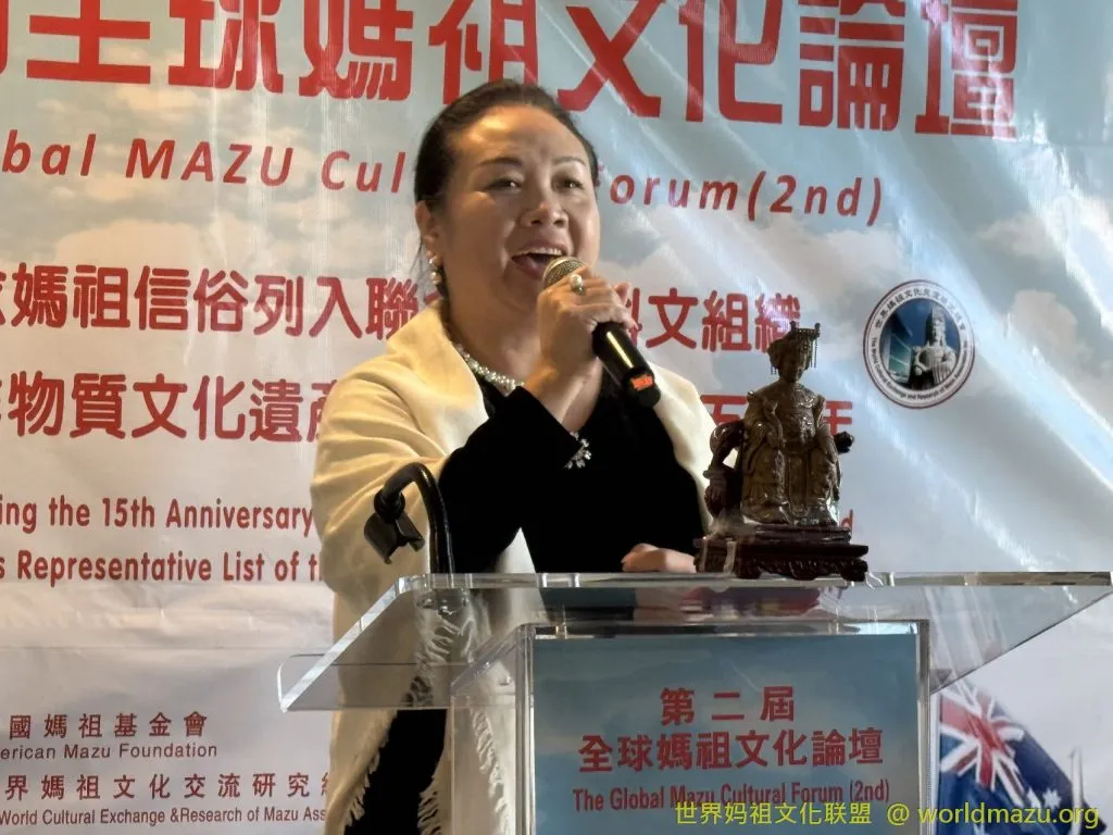 11. Speech by Tang Ziyi, Chairman of the World Chinese Federation