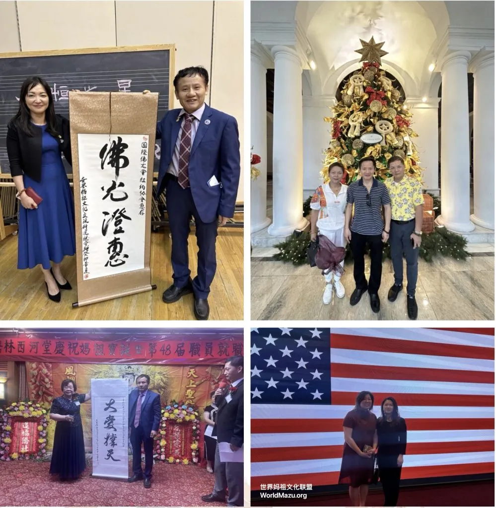 RongBin Zhu and Mingping Huang with officials from across the U.S.