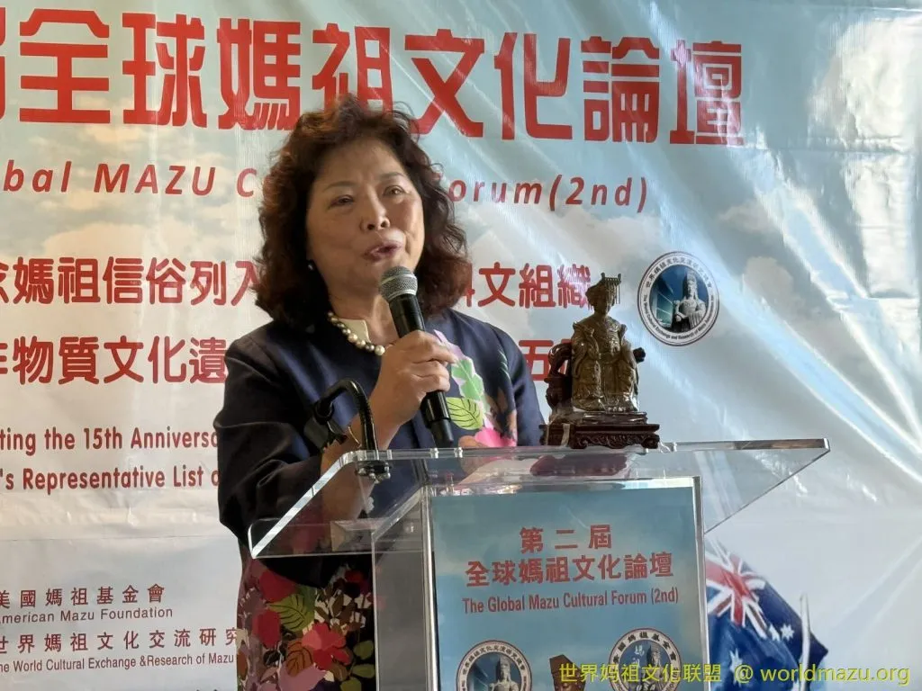 13. Speech by Joan Chau, Chief Executive of CAPSC, representing New York State Assemblyman David Weprin