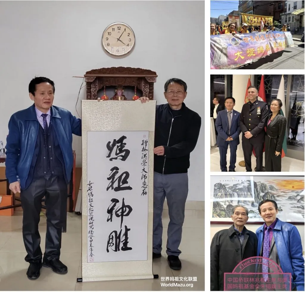 RongBin Zhu, Mingping Huang, Lin Zhaoshu, Chairman of the All-China Federation of Returned Overseas Chinese, and sculptor Lin Hongrong