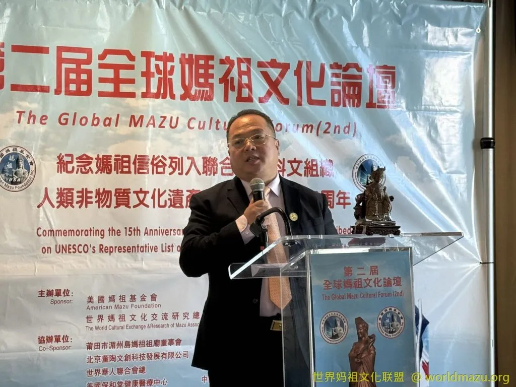 15. Speech by Liu Chengke, Chairman of the Qingdao Jinkou Tianhou Temple