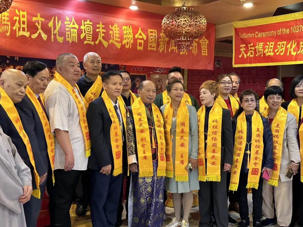 Flushing's Grand Celebration for Mazu's 1037th Ascension Anniversary