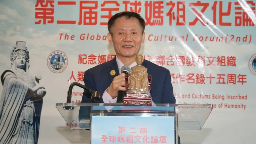 Zhu Rongbin, President of the World Mazu Culture Exchange Association and Chairman of the American Mazu Foundation, speaks at the event.