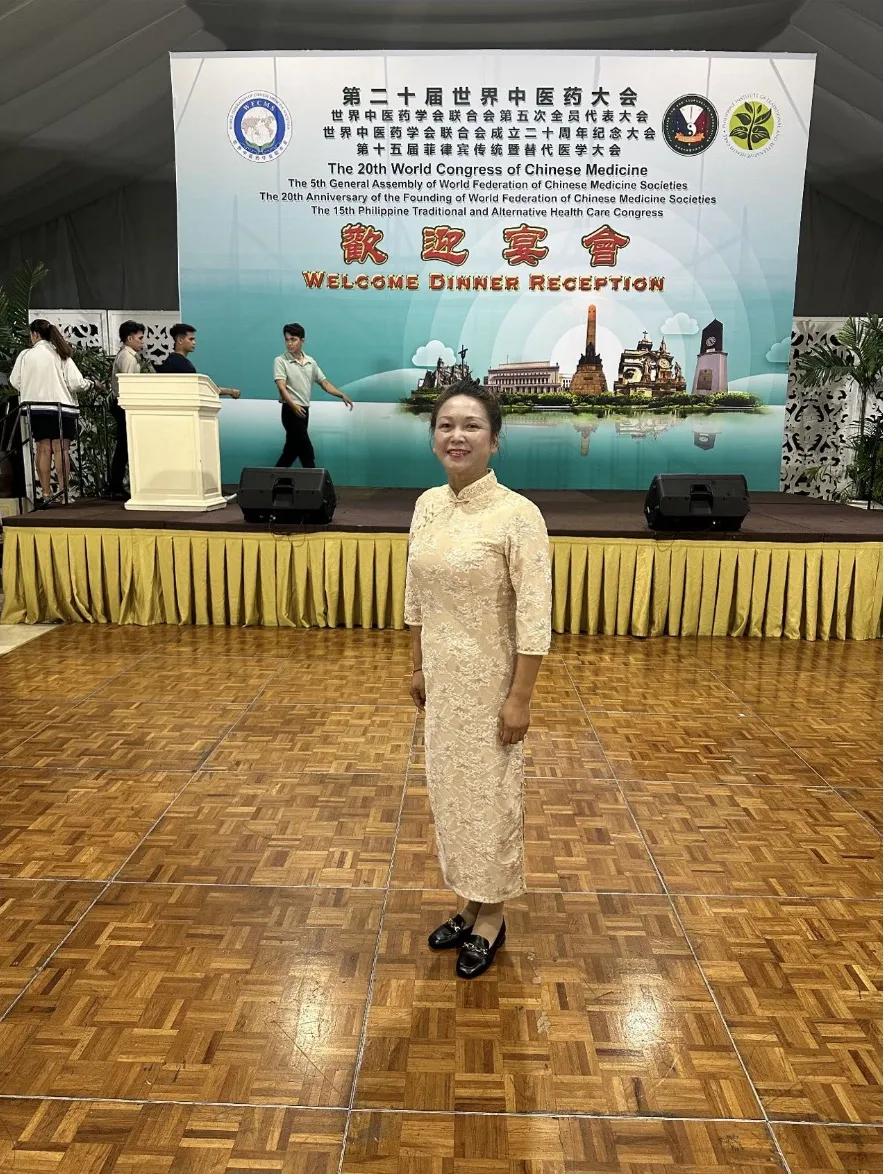 Mingping Huang [黄明萍] at the 20th World Congress of Chinese Medicine