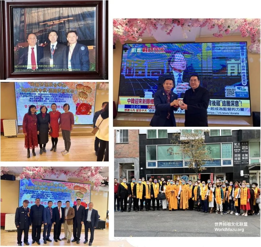RongBin Zhu and Mingping Huang attending the 'Mid-Autumn Festival Celebration for Fujian Associations'