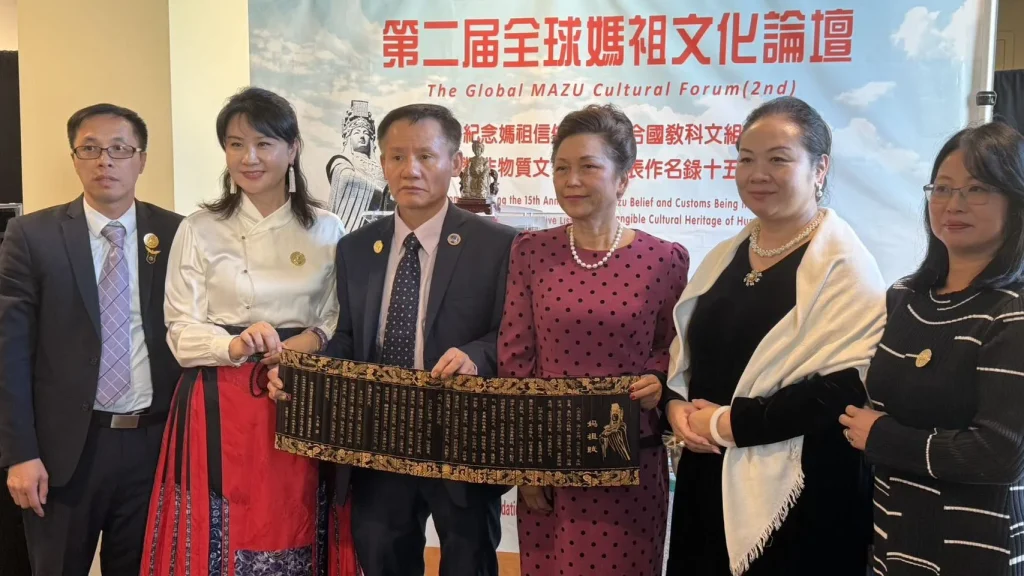 The 'Mazu Ode' Scroll