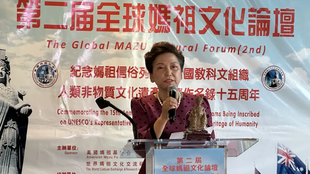 Speech by Huang Mingping, Chairwoman of the American Mazu Foundation