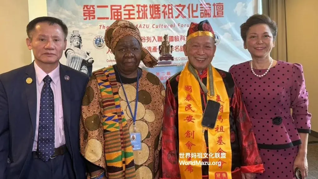 The 2nd Global Mazu Culture Forum at the UN