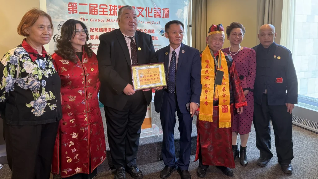 Group photo at the 2nd Global Mazu Culture Forum at UN Headquarters