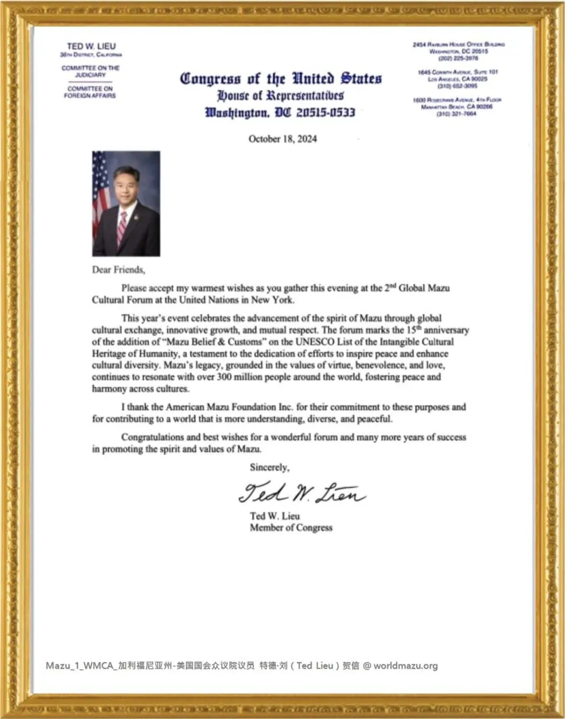 U.S. Congressman Ted Lieu's congratulatory letter for the 2nd Global Mazu Culture Forum at the UN
