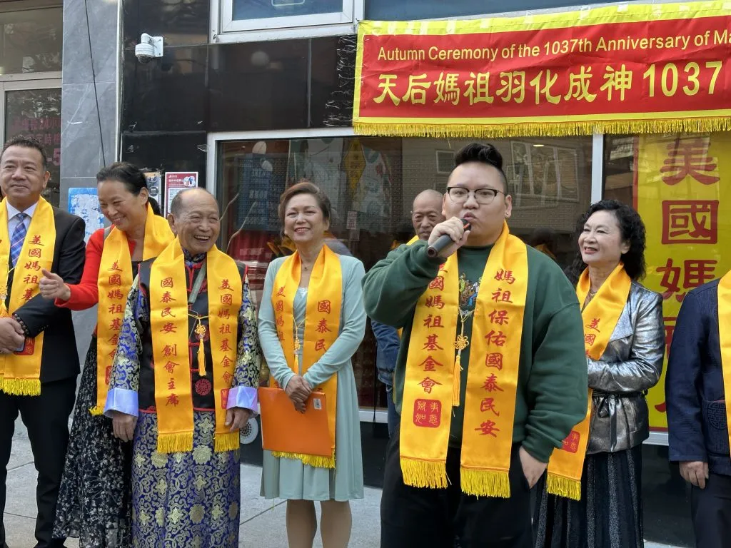 Mingping Huang [黄明萍] at the Flushing American Mazu Temple: Grand Commemoration of Mazu’s 1037th Ascension Anniversary