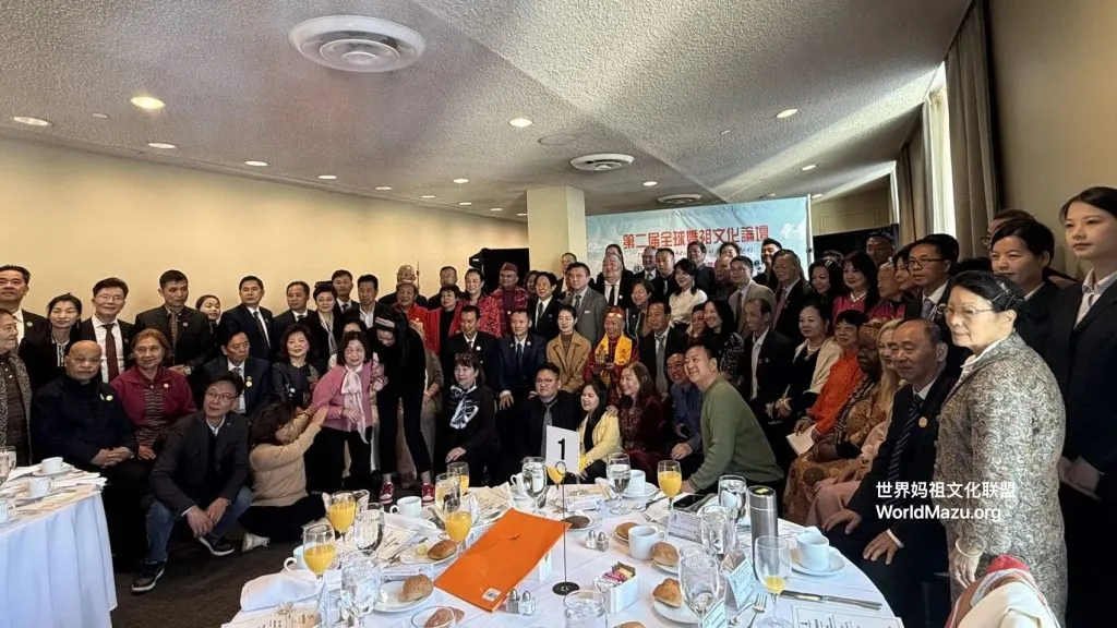 Group photo at the 2nd Global Mazu Culture Forum at the UN