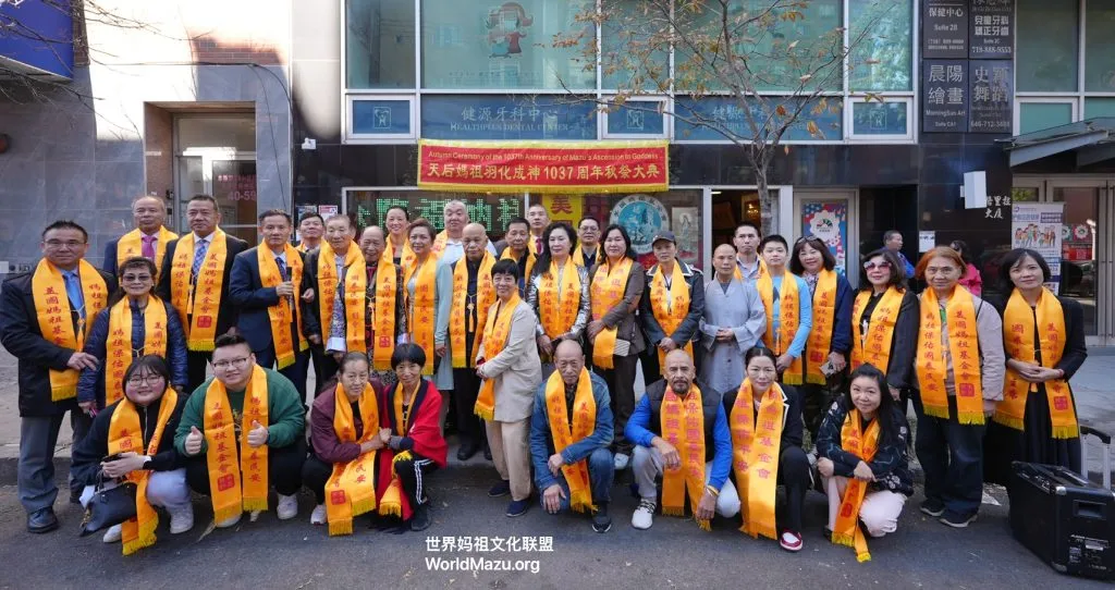 Chairwoman Mingping Huang [黄明萍] in front of the American Mazu Temple in Flushing
