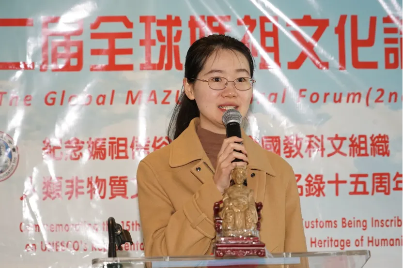 Speech by Xing Yulin, Consul of the Chinese Consulate General in New York