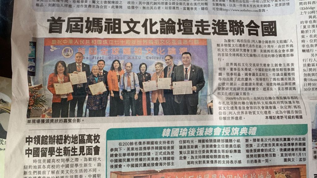 News Report on Dr. Rongbin Zhu