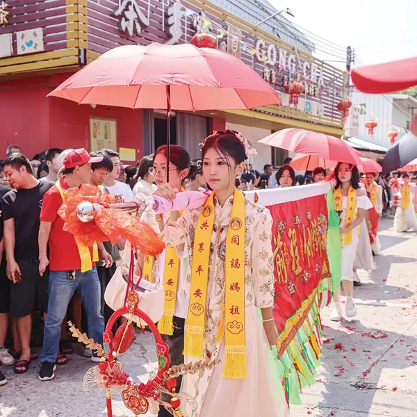 Jiachen Taoxi International Mazu Culture Festival