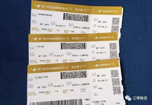 Mazu, Eyes of Heaven, Ears of the Wind's boarding passes