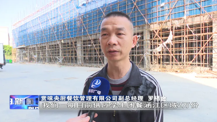 Deputy General Manager Luo Fujin, Shangwei Yangchu Catering Management Co., Ltd., Putian, Fujian