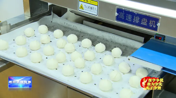 Hanjian Shangwei Yangchu Prepared Food Phase II Project